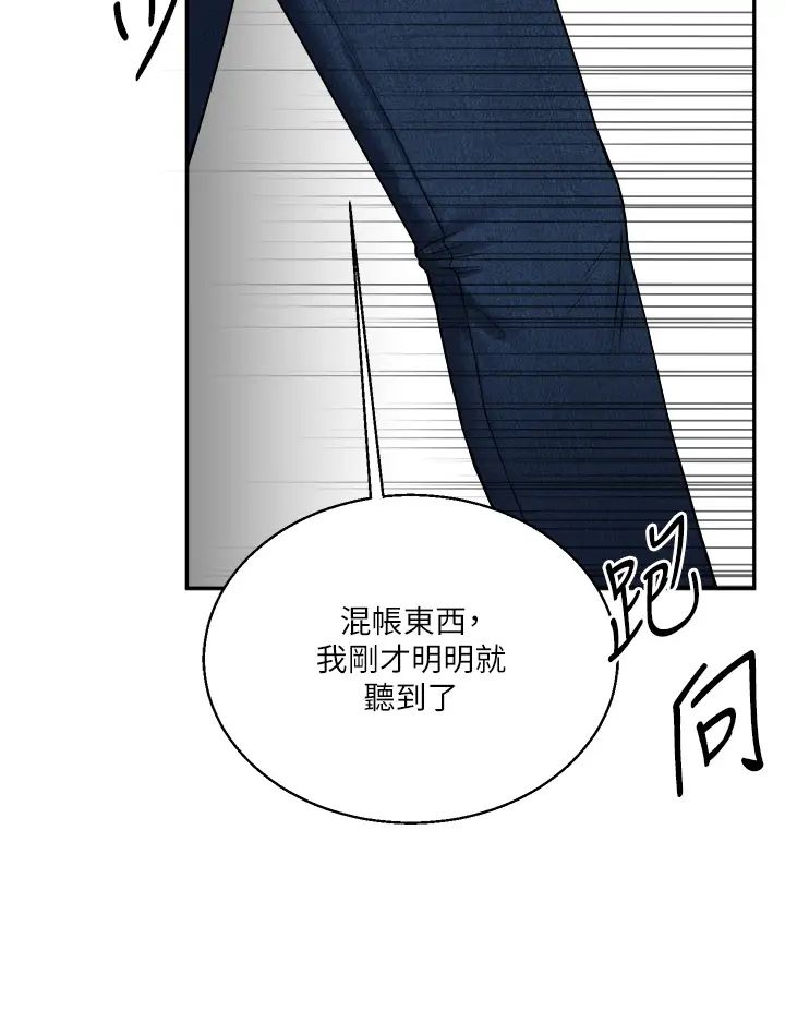 玩转学姊第24話-小種狗最哈的小穴是…