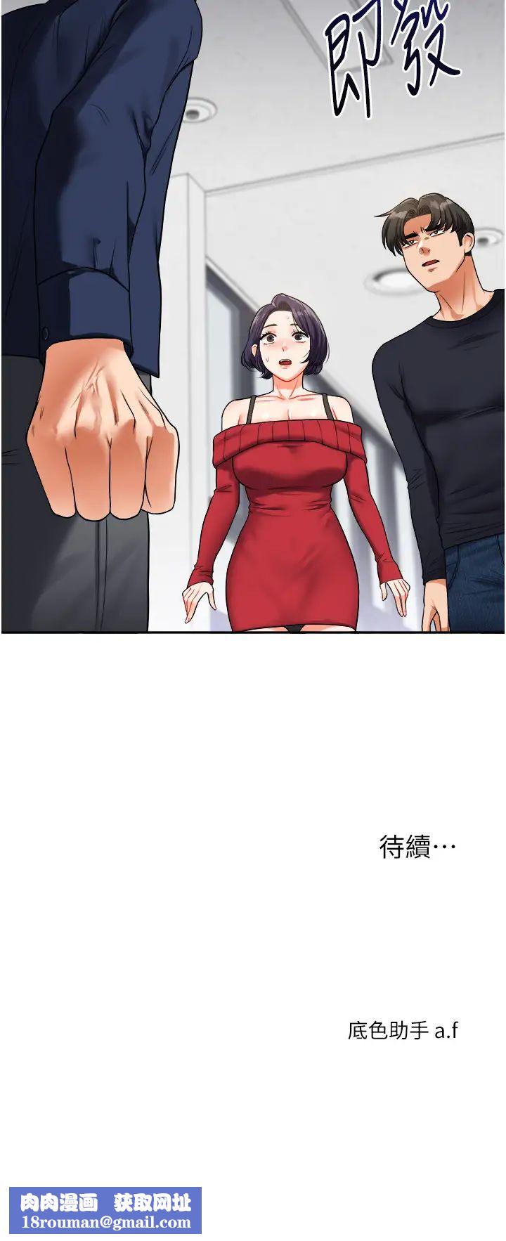 玩转学姊第24話-小種狗最哈的小穴是…