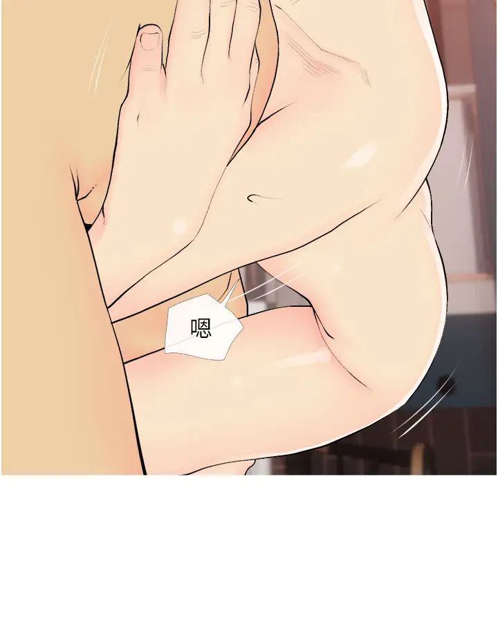 糖果爸爸的搶婚大作戰第19話-我還是第一順位吧?