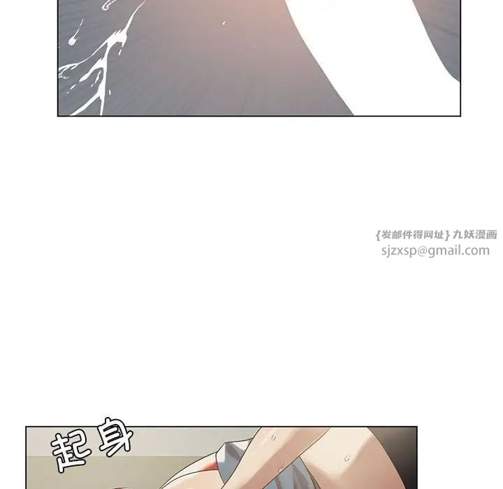 我靠升级逆袭成为大师第13話