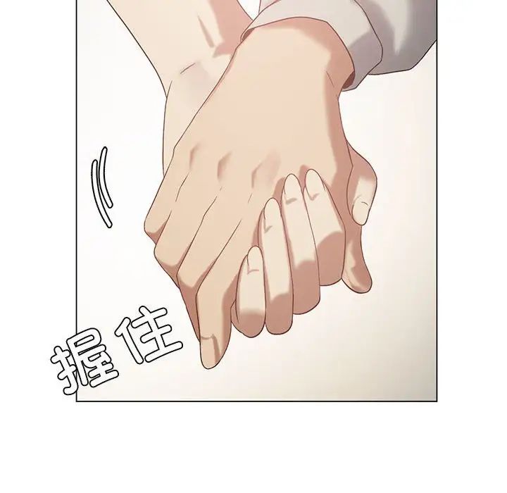 我靠升级逆袭成为大师第13話