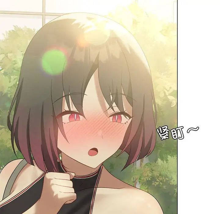 我靠升级逆袭成为大师第13話