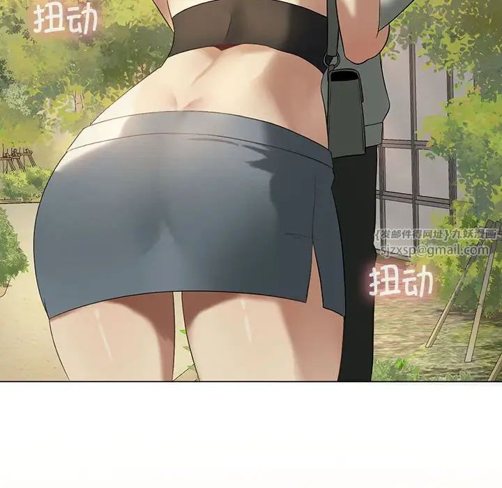 我靠升级逆袭成为大师第13話