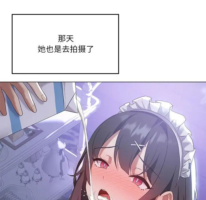 我靠升级逆袭成为大师第13話