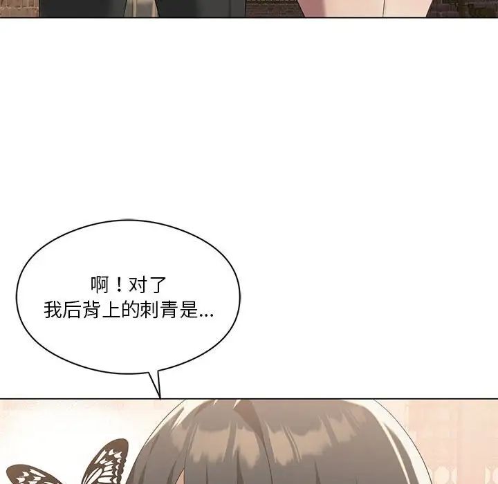 我靠升级逆袭成为大师第13話