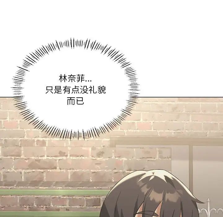 我靠升级逆袭成为大师第13話