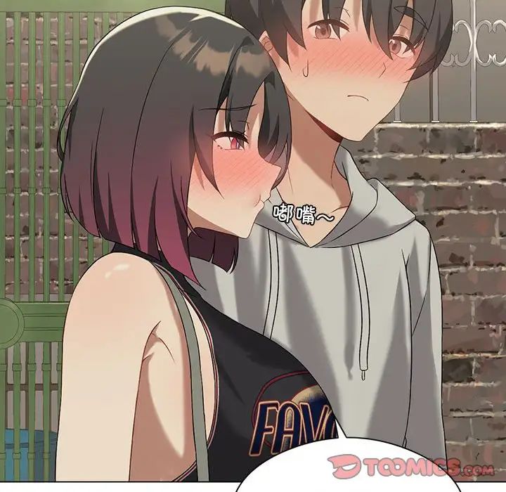 我靠升级逆袭成为大师第13話