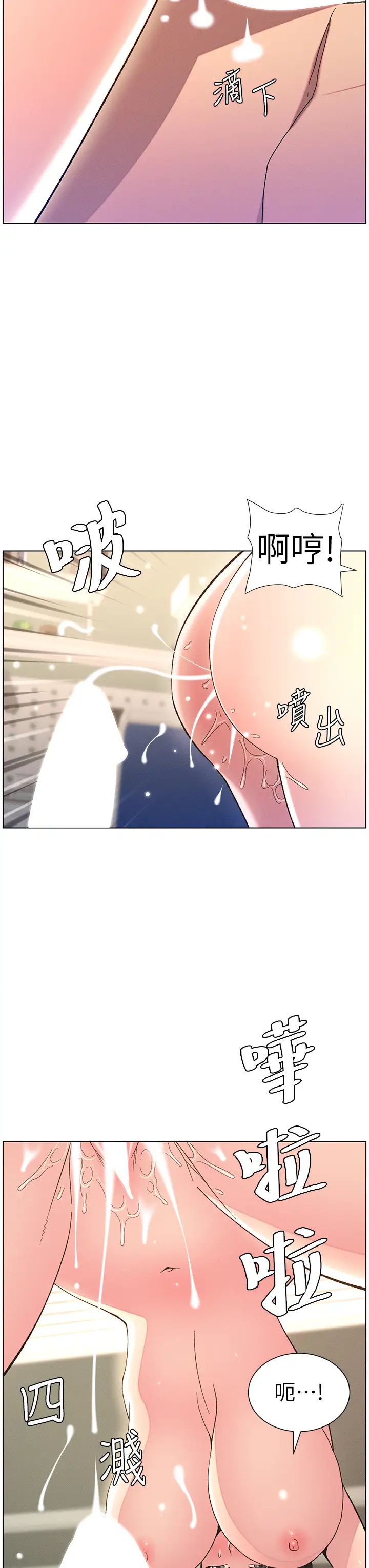 兄妹的秘密授课第16話-哥，你進錯洞瞭吧?