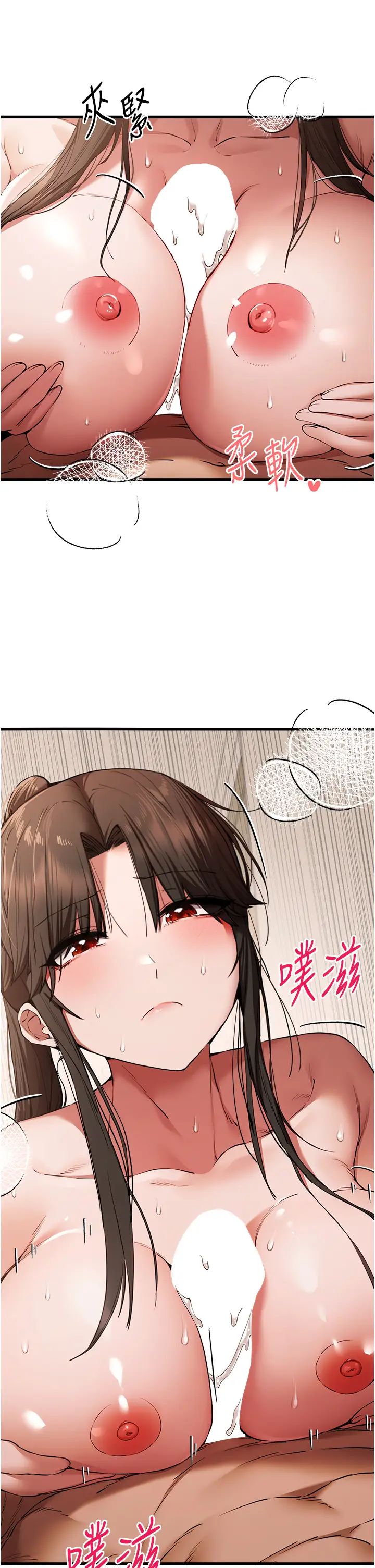 初次深交，請多指教第60話-給葛格的特別服務♥