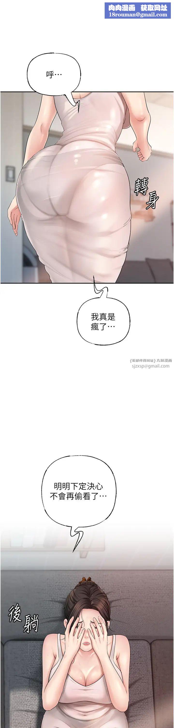 岳母為何那樣第11話-小穴好久沒被滋潤瞭…