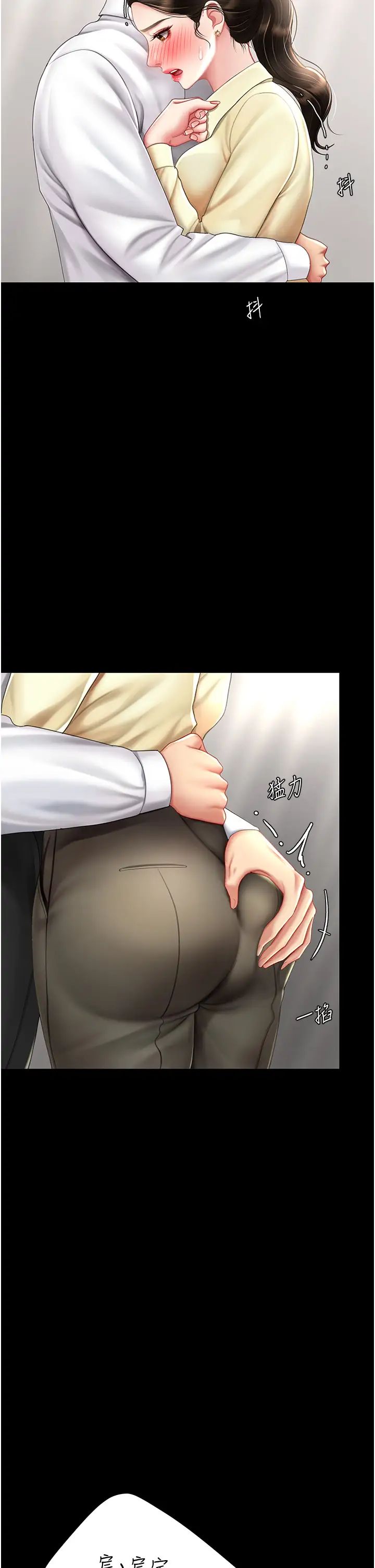 復仇母女丼第63話-Itistimetogotobed