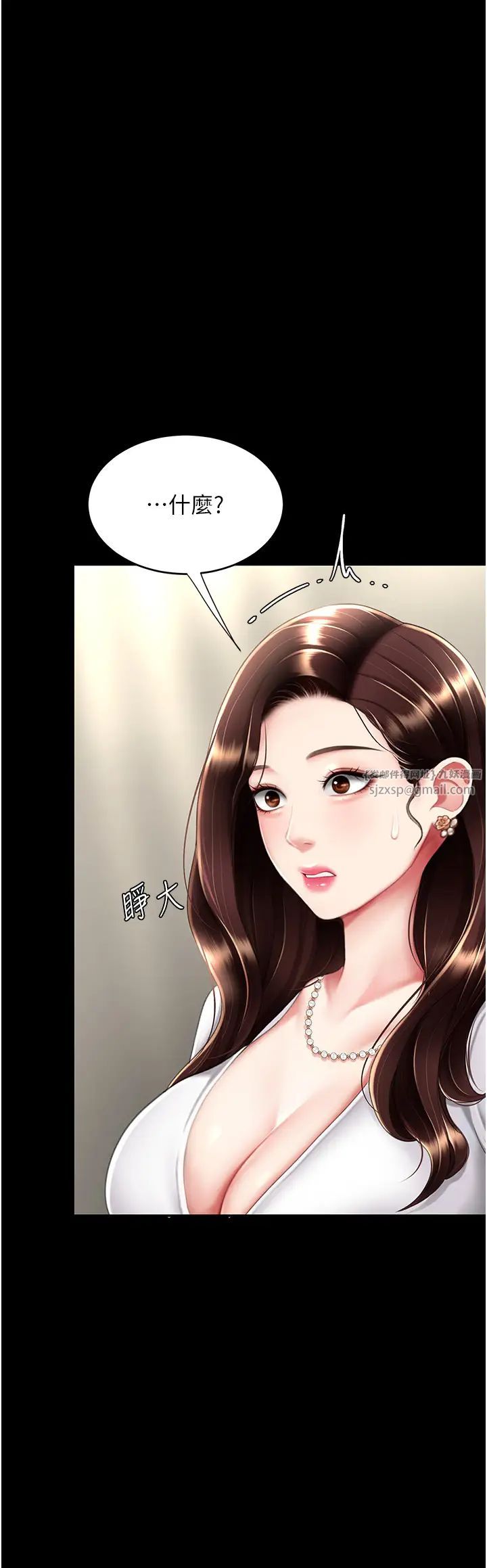 復仇母女丼第63話-Itistimetogotobed