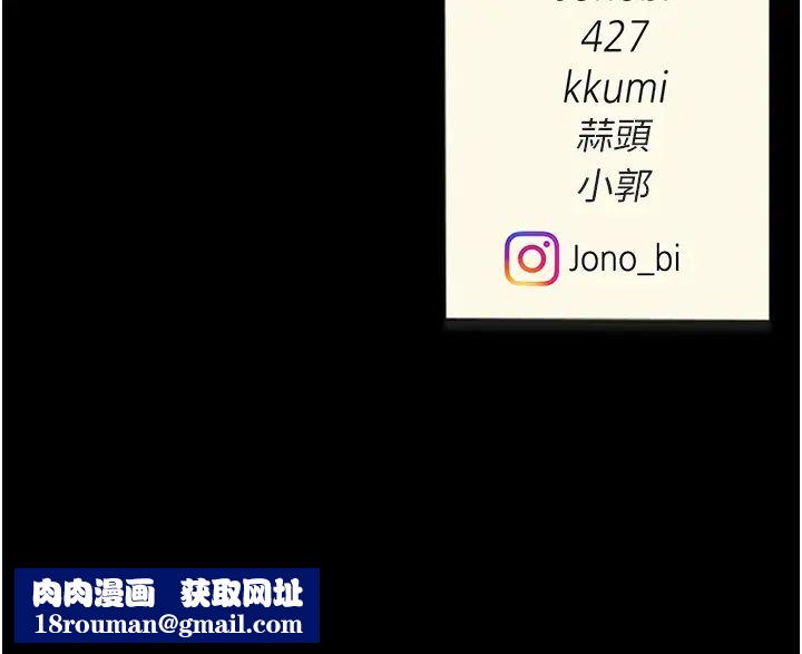 復仇母女丼第63話-Itistimetogotobed