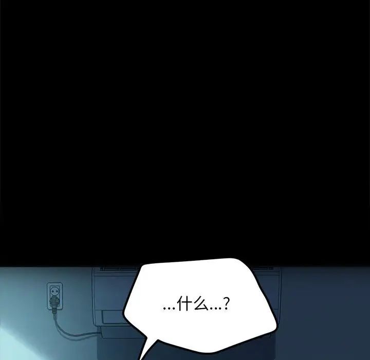 赘婿要通吃第51話