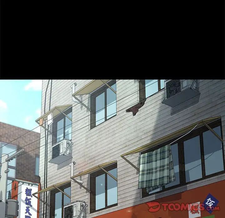 赘婿要通吃第51話