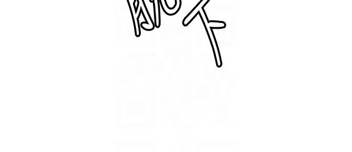 搶女友速成班第52話-學姐的「必殺技」