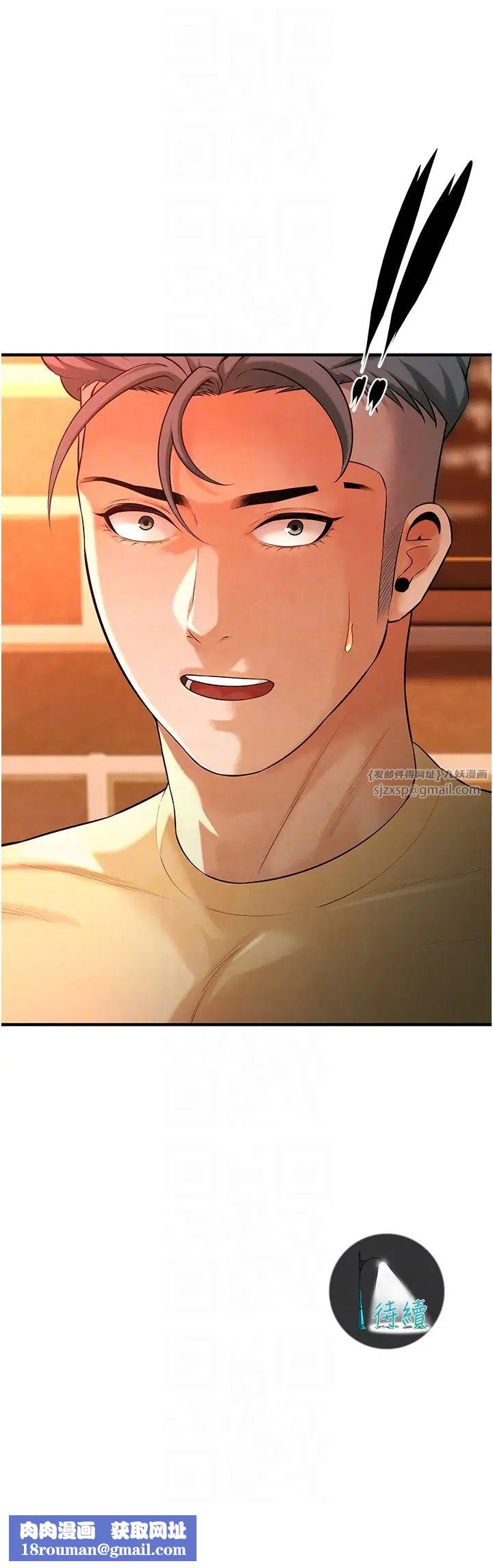 街头干架王第50話-你怎麼拿到那張照片的?