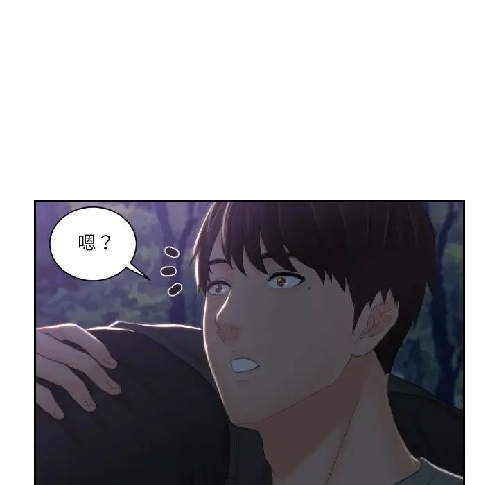 排忧大师第44話