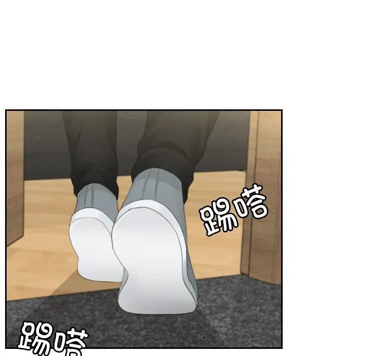 排忧大师第44話