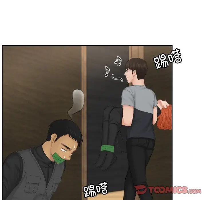 排忧大师第44話