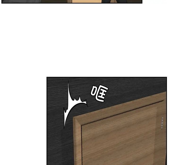 排忧大师第44話