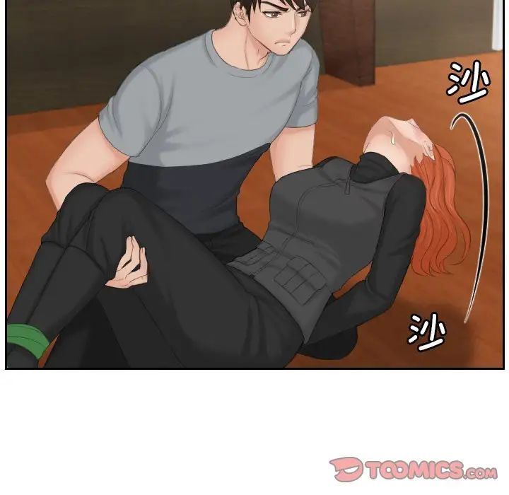 排忧大师第44話