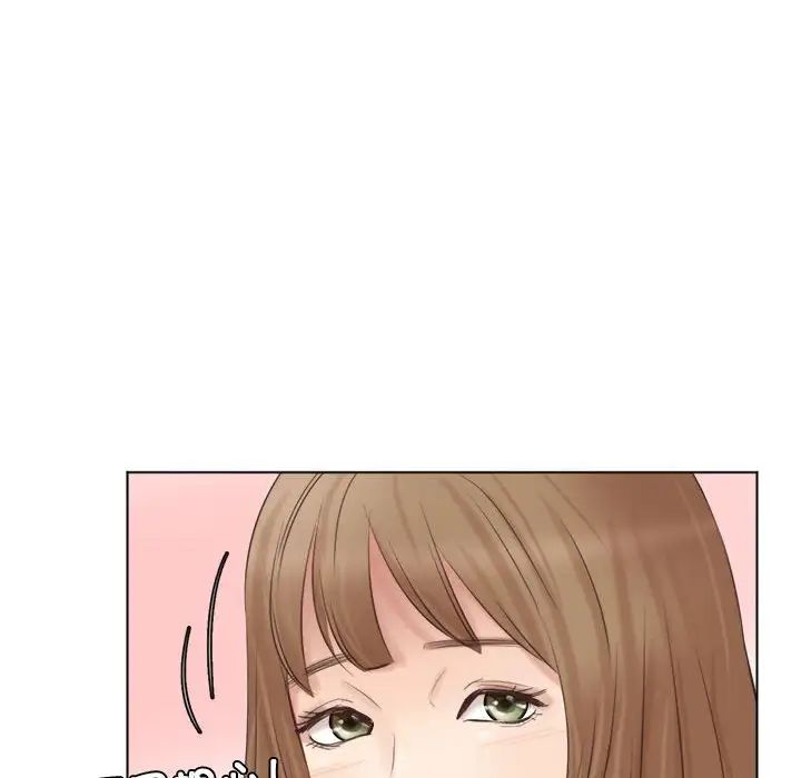 愛上屬於別人的妳第45話