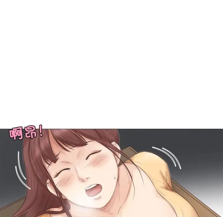 愛上屬於別人的妳第45話