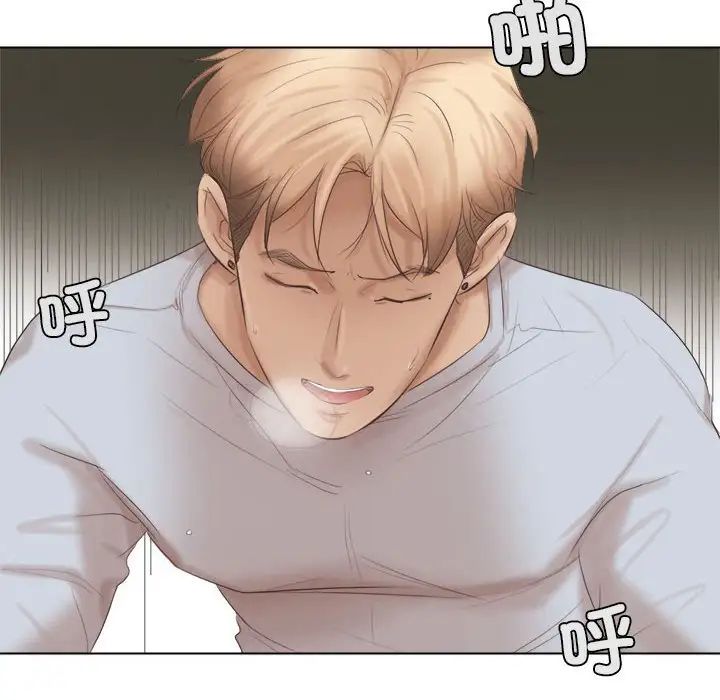 爱上属于别人的妳第45話