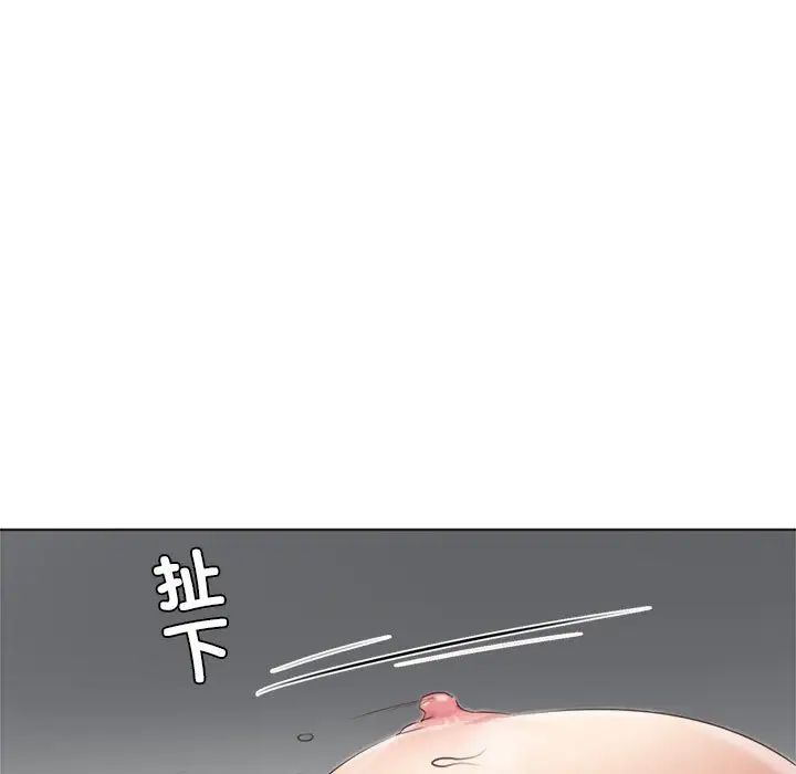 爱上属于别人的妳第45話