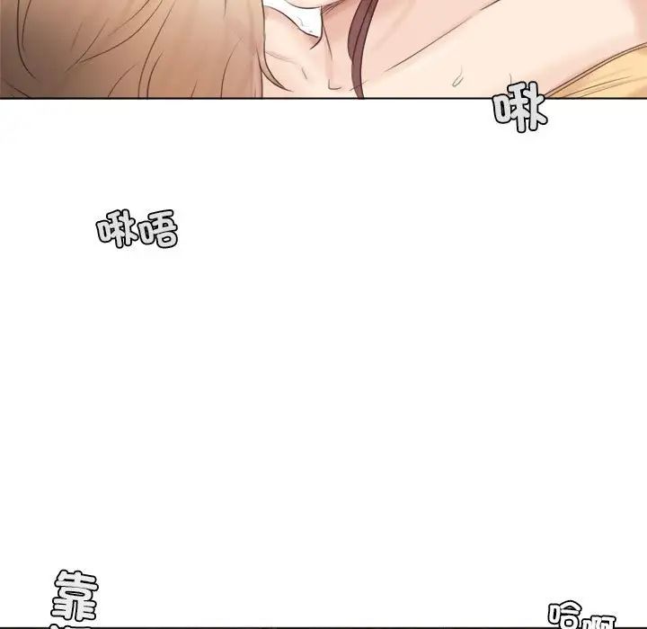 爱上属于别人的妳第45話