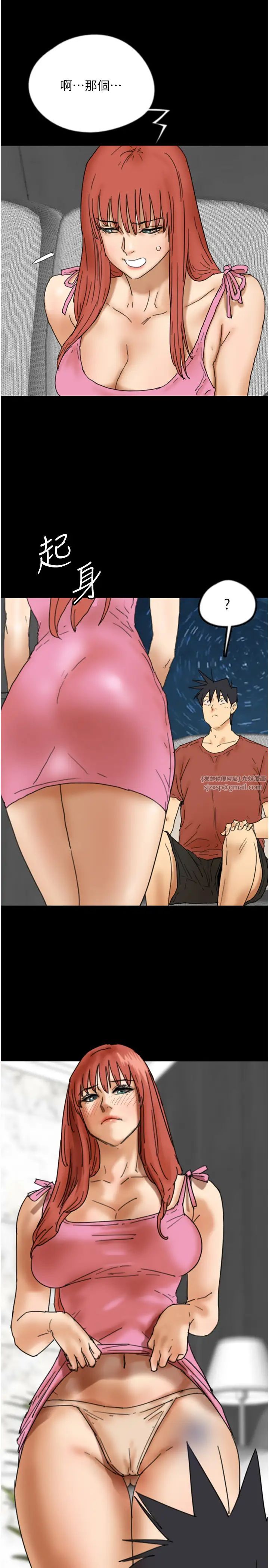 养父的女儿们第43話-怎麼豔遇源源不絕?