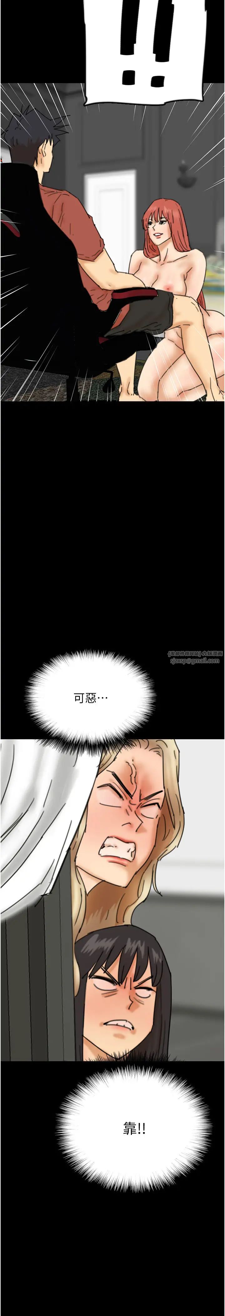 養父的女兒們第43話-怎麼豔遇源源不絕?