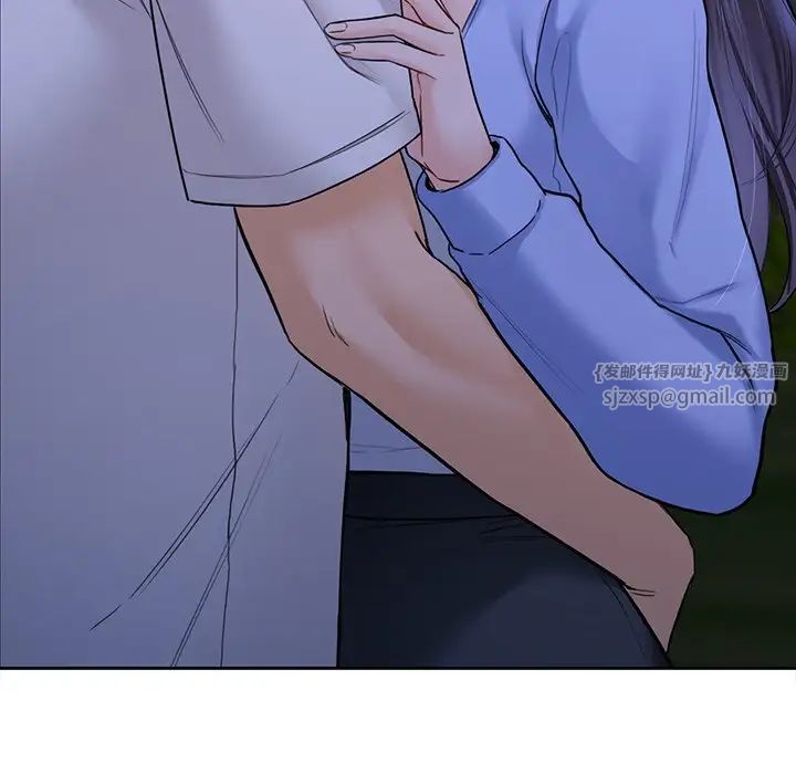 不当朋友当恋人第42話