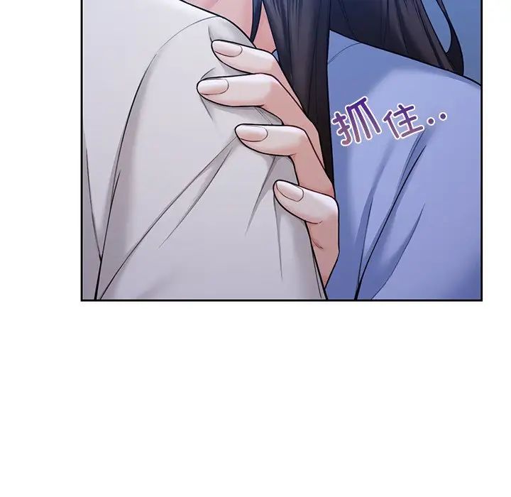 不当朋友当恋人第42話