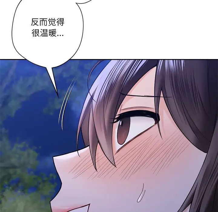 不当朋友当恋人第42話