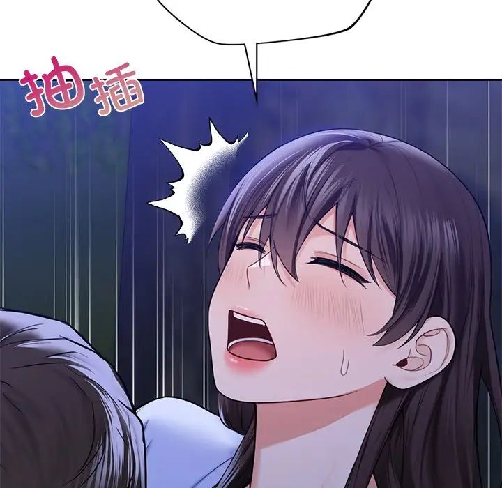 不当朋友当恋人第42話