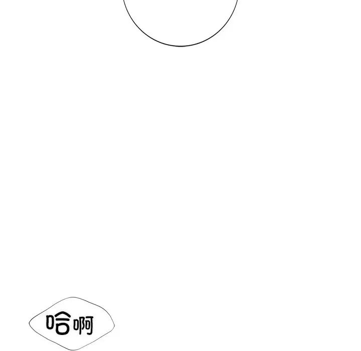 不当朋友当恋人第42話