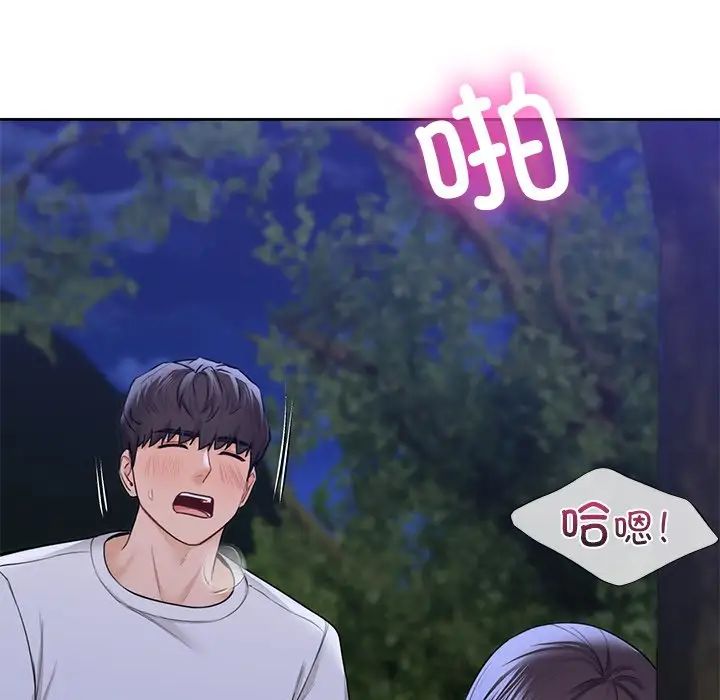 不当朋友当恋人第42話