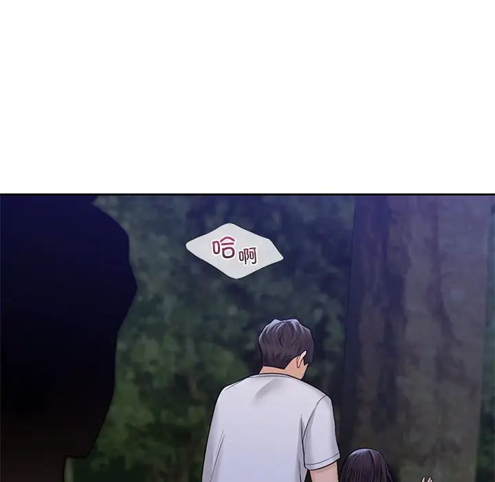 不当朋友当恋人第42話