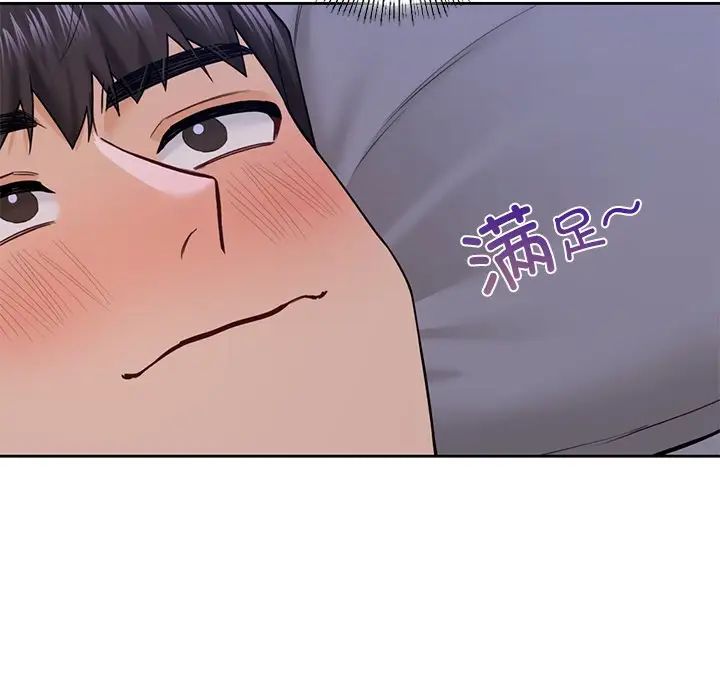 不当朋友当恋人第42話