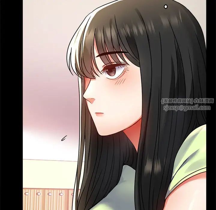 背叛的开始第32話