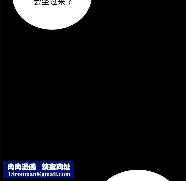 背叛的开始第32話