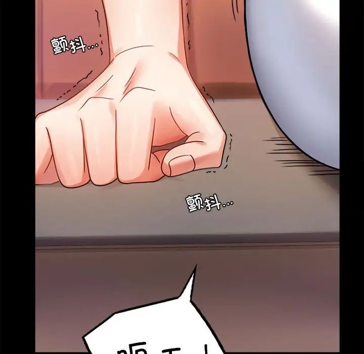 背叛的开始第32話