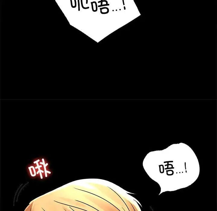 背叛的开始第32話