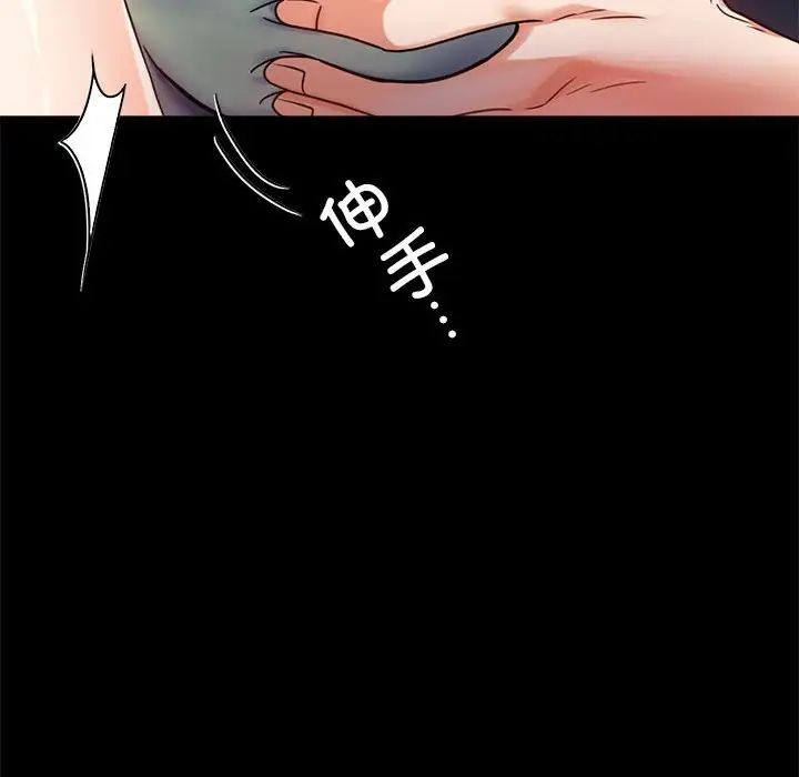 背叛的开始第32話