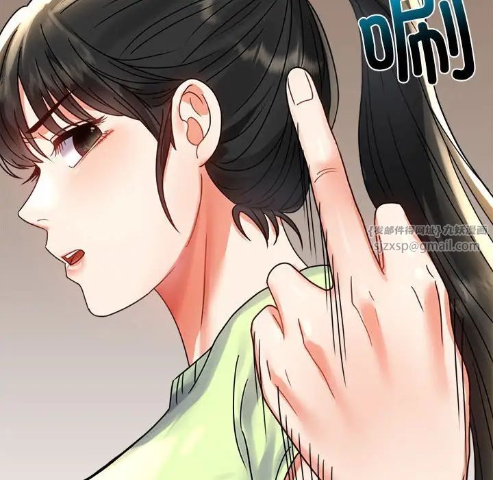 背叛的开始第32話