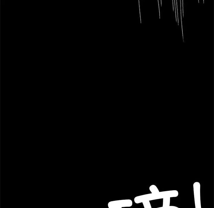 背叛的开始第32話