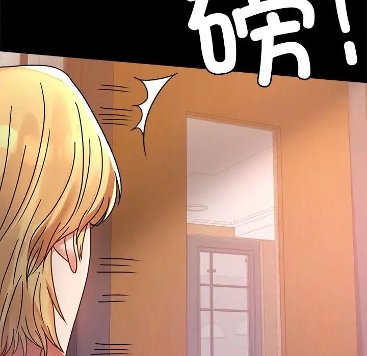 背叛的开始第32話