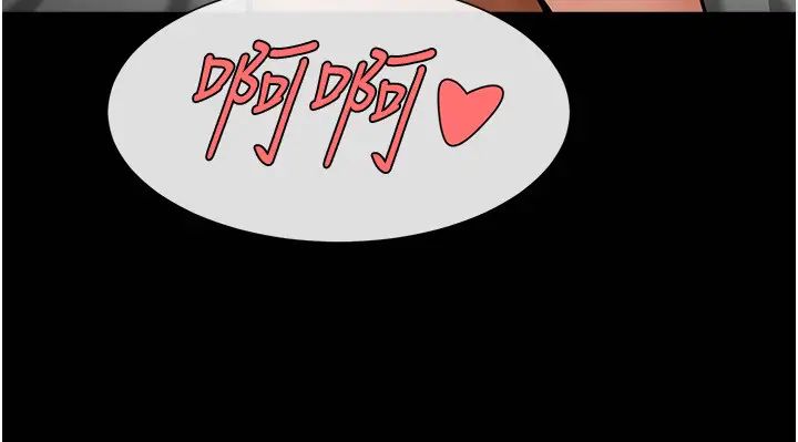 炸裂吧!巨棒第38話-愛液大噴發